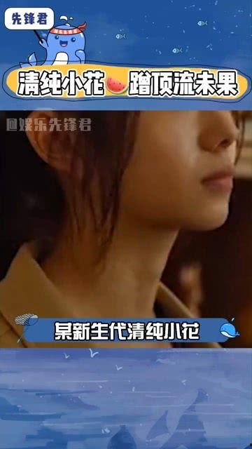 娱乐播报吃瓜是真的吗,吃瓜真相，娱乐播报背后的真实故事