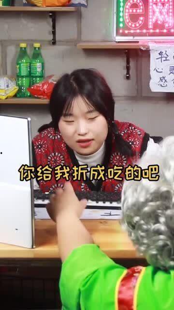 娱乐吃瓜酱奶奶语录